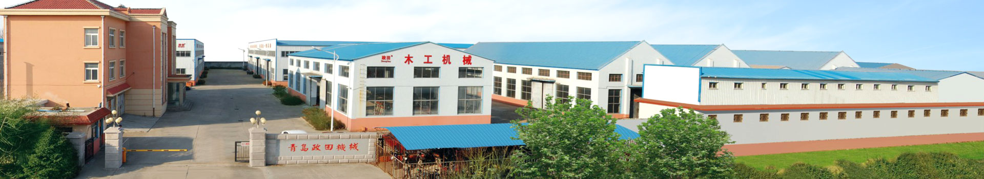青島政田機械